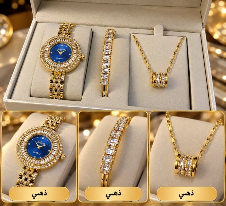 طقم ساعة واسوارة وسنسال